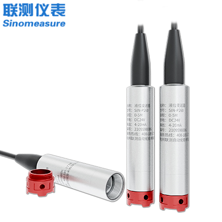 聯測儀表SIN-P260S新款投入式液位計/水位計